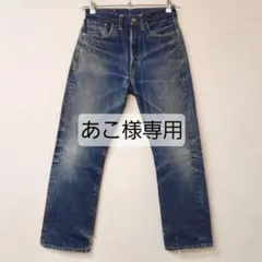 2025年最新】44501 0022の人気アイテム - メルカリ