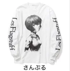 2026年最新】フラグスタフ エヴァの人気アイテム - メルカリ