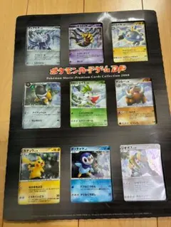 2025年最新】映画公開記念 プレミアムシート2008の人気アイテム