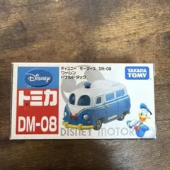 ディズニーモータース DM-08ワームン ドナルドダック 未開封のサムネイル