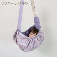 おままごと用スリング ドールキャリア メルちゃん ラベンダー×花柄【391】