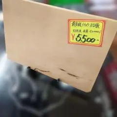 値下げ！イチョウの木の高級まな板(新品未使用） 横約50cm 縦約33cmのサムネイル