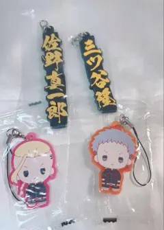 東リべ 東京卍リベンジャーズ 佐野真一郎 三ツ谷隆 ラバスト