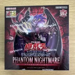 2026年最新】遊戯王25周年boxの人気アイテム - メルカリ