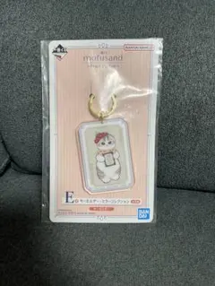 mofusand 一番くじ キーホルダー フルーツパーラー