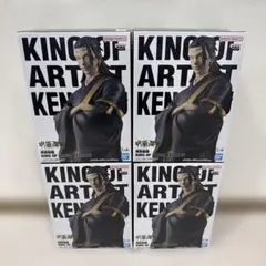 呪術廻戦 KING OF ARTIST KENJAKU フィギュア　4体セット