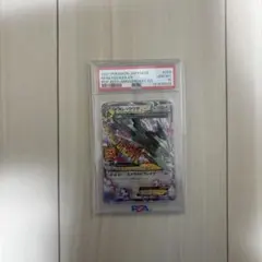 Mレックウザ EX 25th Anniversary psa10