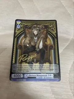ツイステ ビルディバイド カード 箔押し ラギー