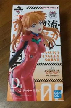 一番くじ 新世紀エヴァンゲリオン30th D賞　惣流・アスカ・ラングレー
