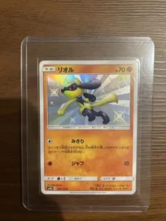 アローラロコン S SM8b GXウルトラシャイニー 色違い - メルカリ