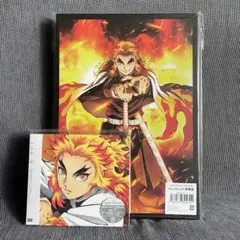 「鬼滅の刃 無限列車編」豪華版パンフレット+「炎」期間生産限定盤CD