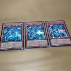 遊戯王 青眼の白龍 関連カード 5枚セット シク まとめ売り 白き幻獣 青