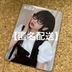 ME:I ミーアイ　村上璃杏　WHO I AM トレカ　Amazon 特典