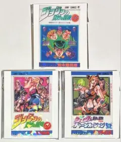 ジョジョの奇妙な冒険　クリアステッカーコレクション　3枚セット