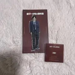 道枝駿佑　金田一少年の事件簿 アクリルスタンド