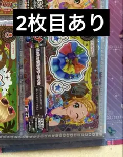 アイカツカード キャンペーン ヴィヴィッドパッチワーク ジャックオーランタン