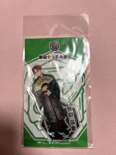 2026年最新】神山智洋 アクスタの人気アイテム - メルカリ