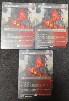 MTG ブレイズマイアの境界 ボーダーレス 日本語版 4枚セット - メルカリ