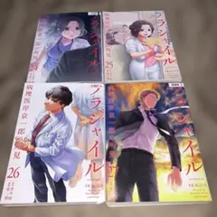 2026年最新】フラジャイル 27の人気アイテム - メルカリ