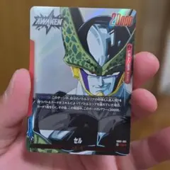 ドラゴンボールフュージョンワールドマンガブースターセルSB01-009