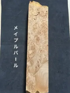 wood make studio様 リクエスト 4点 まとめ商品