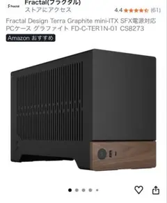 2026年最新】fractal design terraの人気アイテム - メルカリ