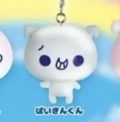 ぷくぷくあわわちゃん ころんとクリアめじるしチャーム ばいきんくん