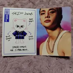 Stray Kids KARMA HYUNJIN