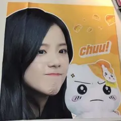 BLACKPINK ジス スローガン