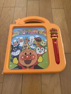 アンパンマン ことばずかんスーパーデラックス