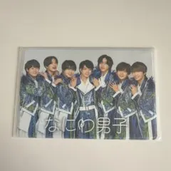 なにわ男子　FC早期入会特典 会員証ケースのサムネイル