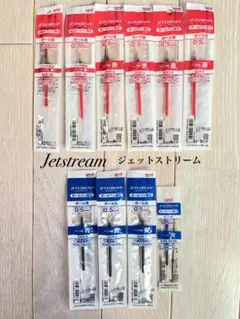 三菱鉛筆 ジェットストリーム 替芯 SXR-5 赤　青　SXR-80-05 青