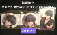 イケメンヴィラン