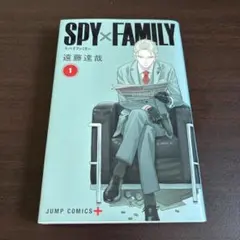 SPY×FAMILY 1巻