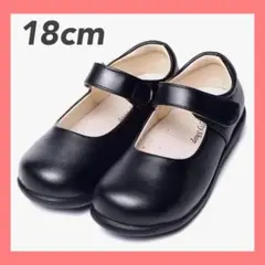 FireflyShop　フォーマルシューズ フラット パンプス　18cm