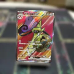 ポケモンカード ギルガルドexのサムネイル