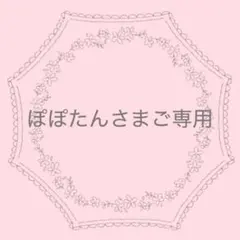 オイルパステル画　オーダーリクエスト