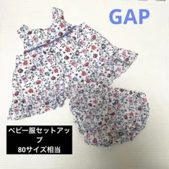 花柄 ベビー セットアップ (トップス・ブルマ)のサムネイル