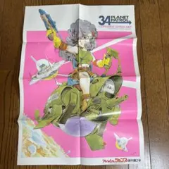 鳥山明 PLANET PATROL 34 ポスター フレッシュジャンプ 付録 - メルカリ