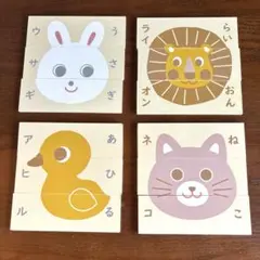 木製どうぶつパズル　1歳　2歳 並び替えパズル　知育玩具