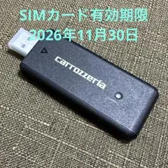 【新品未使用未開封】ND-DC3　ネットワークスティック カロッツェリア carrozzeria ND-DC3 ネットワークスティック