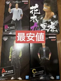最安 一番くじ　クローズ&WORST　ラストワン賞A賞B賞C賞フィギュアセット