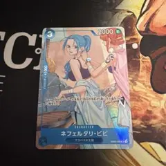 ワンピースカードゲーム プロモーションパックEX vol.3 ネフェルタリ・ビビ