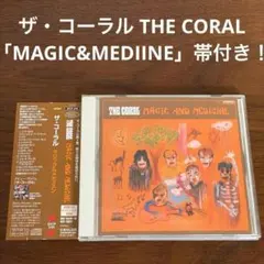ザ・コーラル THE CORAL　マジック&メディスン　帯付き　国内盤CD