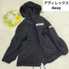 極美品 4way アヴィレックス インナー付き ショートシェルパーカー アウター