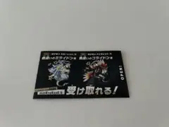 ★匿名発送★ポケモン スカーレット 色違いミライドンのみ特典受け取り券