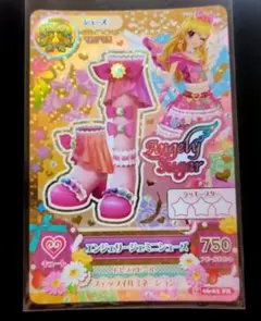 2026年最新】アイカツ バインダー エンジェリーシュガーの人気アイテム