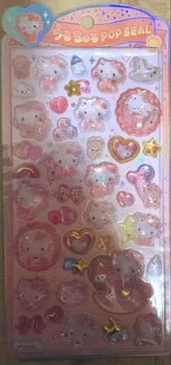 うるちゅるPOPシール