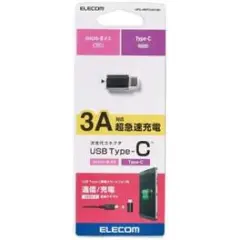 エレコム ケーブル Type C- microUSB MPA-MBFCMADBK