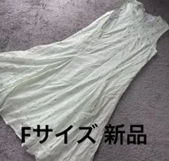 petit main LIEN 箔プリントワンピースイエローグリーンF 新品